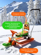 УЦЕНКА Снегокат «Тимка спорт 6 Чебурашка», со спинкой, с родительской ручкой, зелёный, оранжевый, ТС6/ЧБ1 Nika 10970542