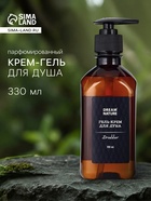 Гель - крем для душа парфюмированный DREAM NATURE drakkar, 330 мл - Фото 1