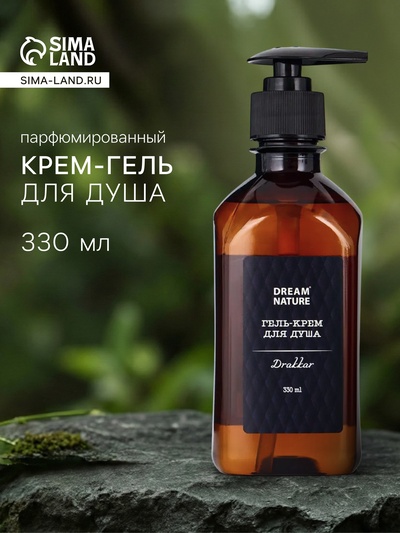 Гель - крем для душа парфюмированный DREAM NATURE drakkar, 330 мл