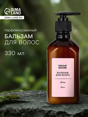 Бальзам для волос DREAM NATURE diva, 330 мл 10961458