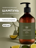 Шампунь для волос парфюмированный DREAM NATURE bitter bergamot, 650 мл 10961464