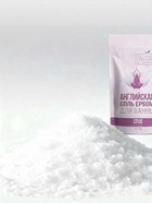 Соль для ванн английская DREAM NATURE SPA CARE, 1000 г - фото 63233240