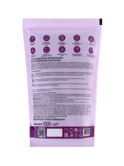 Соль для ванн английская DREAM NATURE SPA CARE, 1000 г