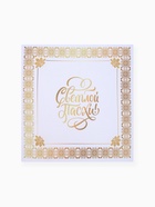 Салфетка пасхальная на стол «Светлой Пасхи» 65×65 см - Фото 3