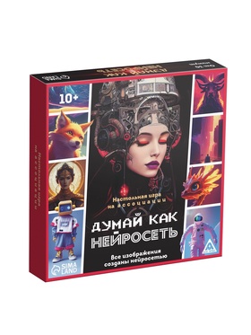 {{photo.Alt || photo.Description || 'УЦЕНКА Настольная игра на ассоциации «Думай как нейросеть», 150 карт, 10+'}}