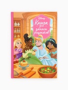Книга для записи рецептов А5, 50 л Дисней 10915956 - фото 7493412