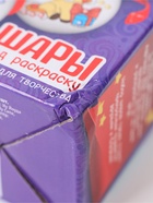 УЦЕНКА Набор для творчества «Елочные шары под раскраску. Волшебные истории» + краски, 2 шт. - Фото 8