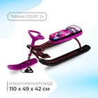 УЦЕНКА Снегокат «Тимка Спорт 2+» Slalom, ТС2+/SL Nika Kids - Фото 1