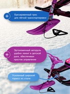 УЦЕНКА Снегокат «Тимка Спорт 2+» Slalom, ТС2+/SL Nika Kids - Фото 2