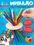 Настольная игра «Палочки Микадо» 10893852