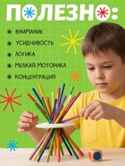 Настольная игра «Палочки Микадо» 10893852