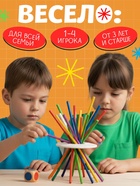 Настольная игра «Палочки Микадо» 10893852