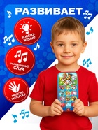 Музыкальный телефон детский «Щенячий патруль», работает от батареек - фото 119823921