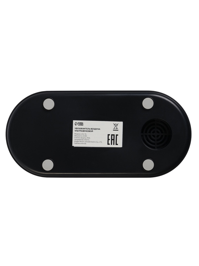 Увлажнитель воздуха LHU-15, ультразвуковой, 250 мл, эффект пламени, 4.5 Вт, 3 режима, подсветка, USB - фото 51870527