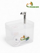 Фонтан для кошек и собак 1,5 л, 16,5 х 13 х 12 см, евророзетка, прозрачный 10926894