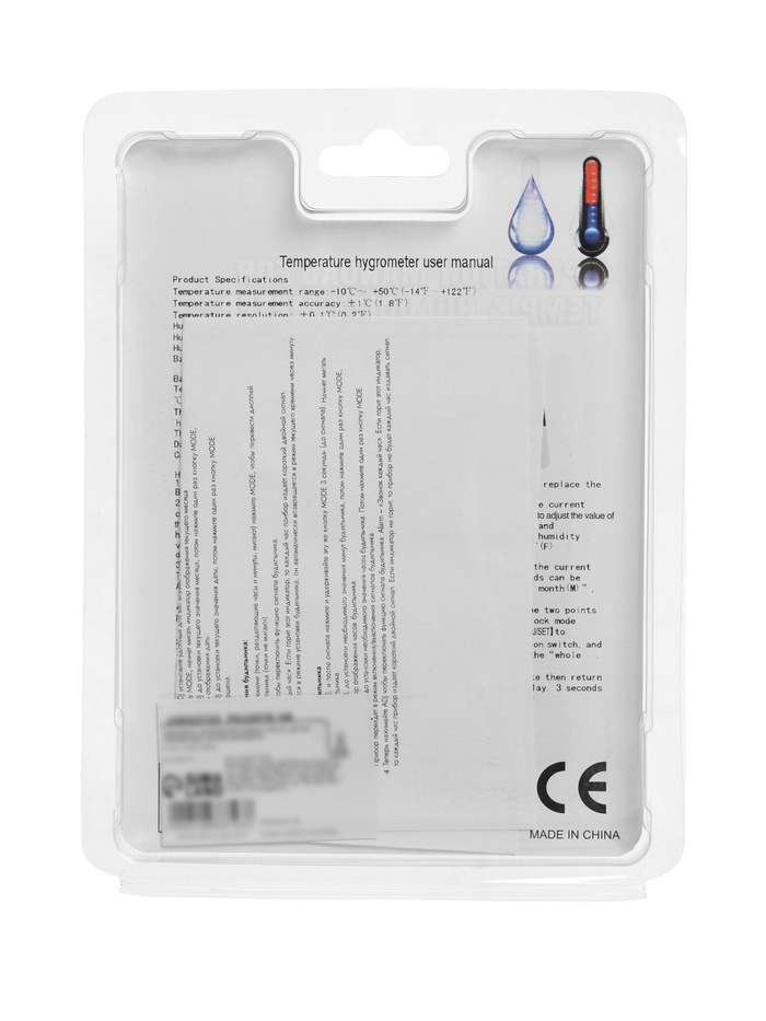 Термометр LTR-14, электронный, датчик температуры, датчик влажности, белый - фото 51870558