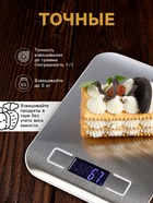 Весы кухонные LVE-028, электронные, до 5 кг, от батареек ААА×2, металл - Фото 3