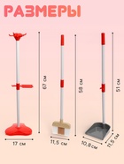 Игровой набор «Чистюля», 8 предметов - Фото 2