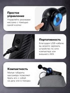 Массажёр для тела LEM-11, перкуссионный, 9 насадок, 9 режимов, чёрный - Фото 2