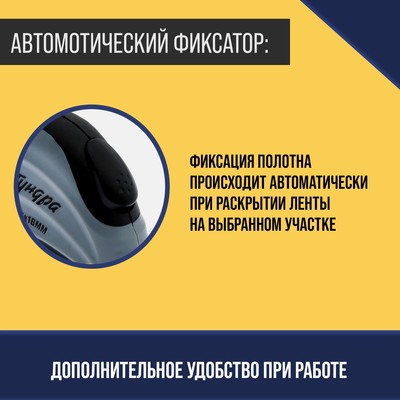 Рулетка ТУНДРА, двухкомпонентный корпус, автостоп, 3 м × 16 мм