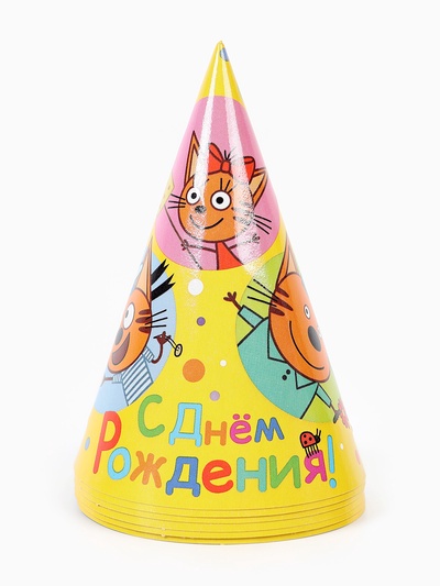 Колпак бумажный «Яркий праздник», Три Кота, 6 шт