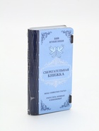 Купюрница «Сберкнижка свадебная», шкатулка для денег - Фото 7