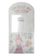 УЦЕНКА (Сколы краски, царапины) Ширма-театр «Сказка», напольный, с дверцами - Фото 22