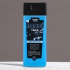 Гель для душа "Ледяной удар", 250 мл 10717324