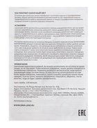 Садовый светильник для водоемов 28 х 28 х 9 см на солнечной бат-е "Лотос" красный N008 10933413