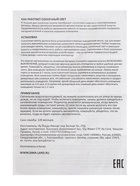 Садовая фигура - фонарь «Лотос», 28×28×9 см, для водоёмов, красная 10933413