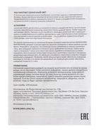 Садовый светильник для водоемов 28 х 28 х 9 см на солнечной бат-е "Лотос" лиловый N009 10933414