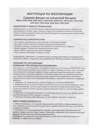 Садовый светильник для водоемов 28 х 28 х 9 см на солнечной бат-е "Лотос" фиол-ый N010 10933415