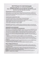 Садовая фигура - фонарь «Лотос», 28×28×9 см, для водоёмов, фиолетовая 10933415