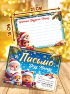 Ручка шариковая "Новый год"  набор 10 штук 10958094