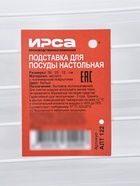 Сушилка для тарелок и кружек с поддоном 39*25*12 см, цвет белый - фото 63634608