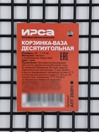 Корзинка - ваза для фруктов «Квадраты», 29×11.5 см, чёрная - Фото 9