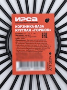 Корзинка - ваза для фруктов «Горшок», 23×23×7 см, чёрная - Фото 7