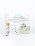 УЦЕНКА Школа талантов Набор для творчества Ковровая вышивка Единорог, подрамник - Фото 3