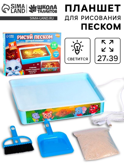 УЦЕНКА Рисуем песком "Дружные зверята", планшет с песком, мод. Tb-02