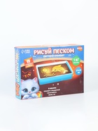 УЦЕНКА Рисуем песком "Дружные зверята", планшет с песком, мод. Tb-02 - Фото 2