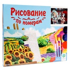 УЦЕНКА Холст с красками по номерам 40х50. Аниме. "Девушки в кимоно" 24 цвета ХК-1272 - Фото 2