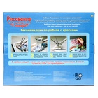 УЦЕНКА Холст с красками по номерам 40х50. Аниме. "Девушки в кимоно" 24 цвета ХК-1272 - Фото 3