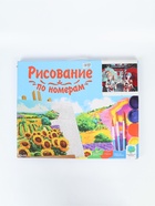 УЦЕНКА Холст с красками по номерам 40х50. Аниме. "Девушки в кимоно" 24 цвета ХК-1272 - Фото 4