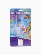 УЦЕНКА Набор раций, Hasbro My little pony - Фото 6