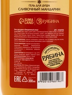 Подарочный набор новогодний в корзине, гель для душа, пена для ванны, мочалка и полотенце, URAL LAB 10952762