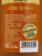 Подарочный набор новогодний в корзине, гель для душа, пена для ванны, мочалка и полотенце, URAL LAB 10952762