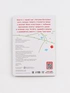 Набор картонных книг «Стихи-болтушки. Синий трактор», 4 шт. по 10 стр., А5 - фото 119823997