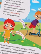 Набор картонных книг «Стихи-болтушки. Синий трактор», 4 шт. по 10 стр., А5 - фото 119824001