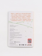 Набор картонных книг «Стихи-болтушки. Синий трактор», 4 шт. по 10 стр., А5 - фото 119824002