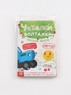 Набор картонных книг «Стихи-болтушки. Синий трактор», 4 шт. по 10 стр., А5 - фото 119824009